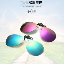 Sunsun glasses sandwiched on myopia glasses for women and men driving day and night polarized sunglasses clip round toad mirror