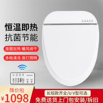 Domestic product smart toilet cover short household small size electric heating toilet cover flush toilet cover that is hot