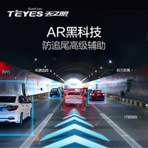  Intelligent car and motorcycle car navigation dedicated high-definition night vision enhanced driving recorder ADAS collision warning 1080P