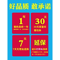 Enlighsharp Electronic Face Single QR488BT Beat Express Single Sub Printer Hot Sensitive Paper Sensation qr588 Bluetooth Taobao