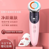 Facial hot compress artifact charging eye lifting multifunctional introduction instrument artifact facial cleaning pore cleansing essence