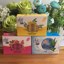 Lafang soap 100g pearl rose milk lemon cream herbal Lafang colorful bath soap