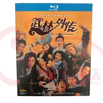 BD Blu-ray Martial Arts Legend 2006 classic TV series HD 3 disc Yan Ni Yao Chen Sha Yi
