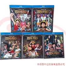  BD Blu-ray HD cartoon One Piece 1-800 episodes Theater version OVA collection SP movie version 19 discs