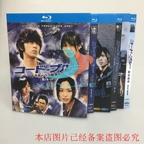 BD Blu-ray disc Emergency life 1-3 season SP theater edition 6-disc box set Tomohisa Yamashita Yui Aragaki