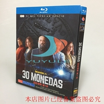 BD Blu-ray disc HD horror TV series 30 Silver coins 30 Monedas full version 2 disc box set