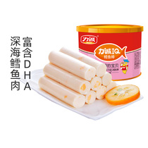 (Licheng Food flagship store) cod sausage 1000g childrens nutrition food instant snack fish sausage