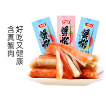 (Licheng Food Flagship Store) hand-torn crab meat stick 500g seafood instant snack snack Net red snacks