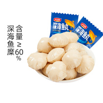 (Licheng Food Flagship Store) 500g Deep Sea Fish Ball Special Seafood Snacks Small Package
