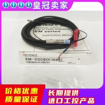 KEYENCE Kienz EM-030SO close to switch spot sensor Other cable accessories