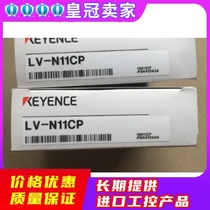 KEYENCE Kienz LV-N11CP amplifier M8 connector main device PNP brand new original