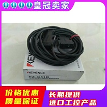 KEYENCE Kienz PZ-G51B powerful light-type photoelectric sensor Japan brand new original film front for quotation