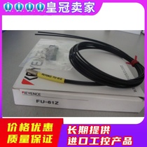 KEYENCE Kienz FU-61Z fiber optic unit reflexes before clapping Japan brand new