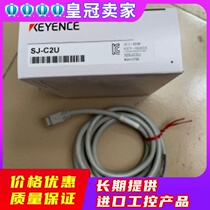 KEYENCE Keen SJ-C2U ultra high speed clean gas shielded electrostatic cleaner Japan brand new