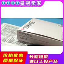 KEYENCE Keen AP-31 Pressure Switch Sensor New Original Fit Shooting Front for Quotation Spot