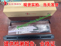 Simon Super Class 5 Distribution Frame SIEMON Simon Super Class 5 Non-shielded Network Distribution Frame HD5-24