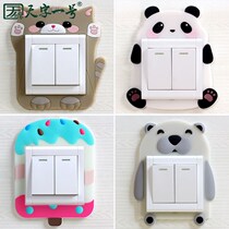Switch protective cover switch sticker wall sticker personality creative double frame bedroom home light socket decoration simple modern