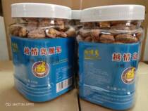 Vietnams Teratal Erotic Island Canned First-class Cashew Nuts Net Content 410 gr 2 cans