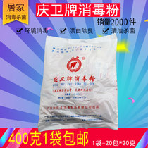 Qingfa Pass Steriling Powder Hotel Kindergarten Dishnursery Clothing Clean Toilet Clean Black Sterile