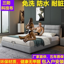 Technology cloth bed light luxury modern simple 1 8 double bed 1 5 master bedroom second bedroom air pressure storage high box fabric wedding bed