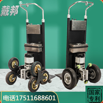 Electric carrier stair climbing machine Stair climbing vehicle Stair climbing artifact carrier Upstairs and downstairs Furniture Home appliances distribution tools