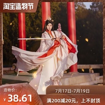 Tianguan Prince Yue Shen Xie pity cos suit red platinum Han suit improved version of ancient costume cosplay costume full set