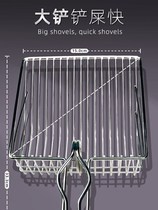 Metal cat shovel cat shit shovel Stainless steel cat litter shovel shovel shit artifact fine hole Iron hole