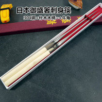 Yusheng Chop Sashimi Chopsticks Sushi Cuisine Chopsticks Special Chopsticks 304 Stainless Steel Pointed Chopsticks Salmon Chopsticks