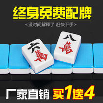 Many provinces home mahjong hand rub first-class product extra-large Guangdong Sichuan Mahjong 48#108 Special