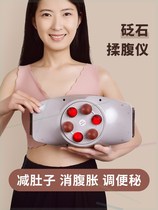 Abdominal massager Prebiotic big Bianstone automatic abdominal kneading instrument to promote intestinal peristalsis and heat thin belly artifact