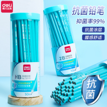 Deli antibacterial pencil for primary school students lead-free and non-toxic 2b charcoal pen for art students Special primary school students special first grade 2B hb pencil sketch Kindergarten beginner writing stationery wholesale children