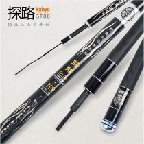 Open Vo Lean Workout Road 080910 Black Pit Fishing Rod Fighting Rod 6H9H Snatched Fishing Rod Ultra 19 Phishing Rod Fishing Rod
