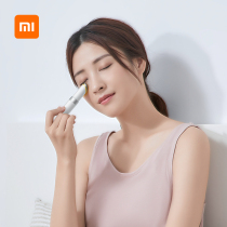 Millet has a product warm color light vibration massage beauty eye massage device eye massage device eye bag fish tail Wrinkle Beauty instrument