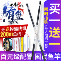 Famous brand fishing rod special ultra-light ultra-hard short section FRP 28 adjustment 37 stream rod hand top ten novice set