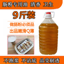 A new generation of stone mill bowler powder brush plate special oil drum powder special peanut oil base oil powder chassis oil commercial