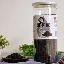 Cooked black sesame seeds Ready-to-eat dry-to-eat leave-in baking 500g canned whole grains Sesame seeds can be ground Black sesame seeds