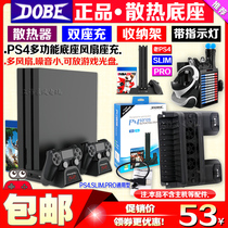 DOBE PS4 slim Pro Bracket Fan Base Handle Seat Charge Cooling Fan Disc Holder
