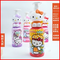 South Korea imported Children Baby baby shampoo bath baolou three-in-one mild lotion moisturizing moisturizing