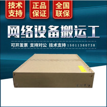 F100-C80-Winet huasan H3C 8 Port Gigabit hardware firewall belt conveyor 250 brand new original