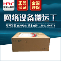 H3C huasan NS-ACG1000-AK280 LIS-1 high-end behavior manager firewall with software