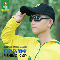 Zhongkui love fishing hat mens new summer outdoor sunscreen hat breathable sun hat fishing gear fishing equipment