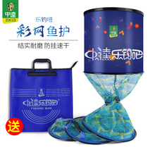 Middle-to-Chinese music fishing bar color mesh fish protection weaving anti-hanging speed dry abrasion-proof portable black pit casual anti-waterfish web pocket