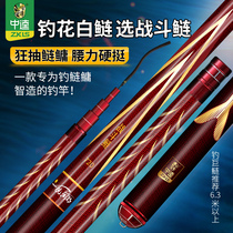 Mid-kwai 2021 New Combat Silver Carp Rod Hand Rod Super light ultra-hard silver carp Giant Carp Light Weight Large Things Fish Rod