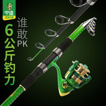 Zhongkui Yuanzheng Peoples 2-generation Haipole Far-to-pole suit Rod Carbon Complete Sea Fishing Rod Ultra Hard Short Section Throwing Rod