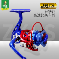 Middle-Kwai Warrior F2II Generation Fishing Wheel Sea Bar Wheel Spinning Wheel Road Subtotal Metal Far Throw Wheel Imitation Wheels Sea Rod Fish Wheel