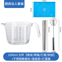 Household with graduated heat-resistant Milk Cup glass cup childrens breakfast cup microwave oven heated baking measuring cup