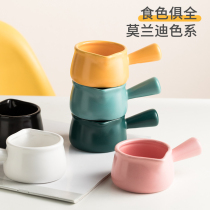 Nordic Ceramic Milk Cup with handle small milk pot coffee utensils pour milk cup mini milk pot household sauce dish
