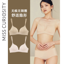 Curious Honeyskin Color Powder Bottom Liquid No-Mark Underwear Woman Summer Thin no steel ring bra suit Invisible Upper Tobra