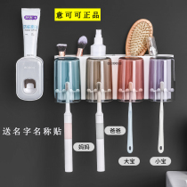 Creative toothpaste toothbrush holder non-perforated toilet European high-grade non-hole wall brush Cup storage shelf