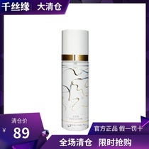 Luxury Siya long-lasting makeup spray Womens oil control moisturizing hydration Waterproof Carry toner lotion without taking off makeup